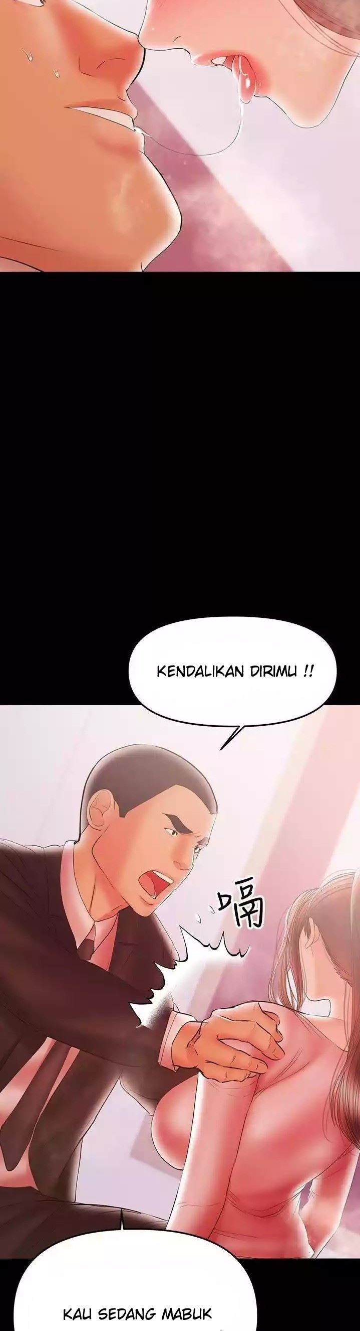 A Baby’s Nest Chapter 29