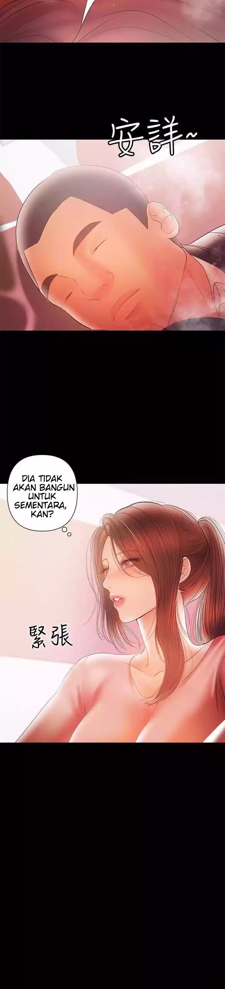 A Baby’s Nest Chapter 29