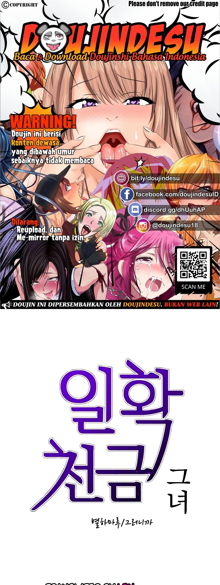 A Rich Lady Chapter 51