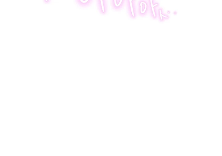 A Rich Lady Chapter 51