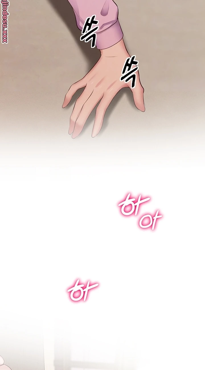 Absolute Smartwatch Chapter 21