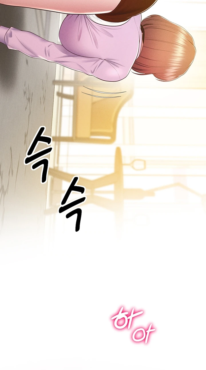 Absolute Smartwatch Chapter 21