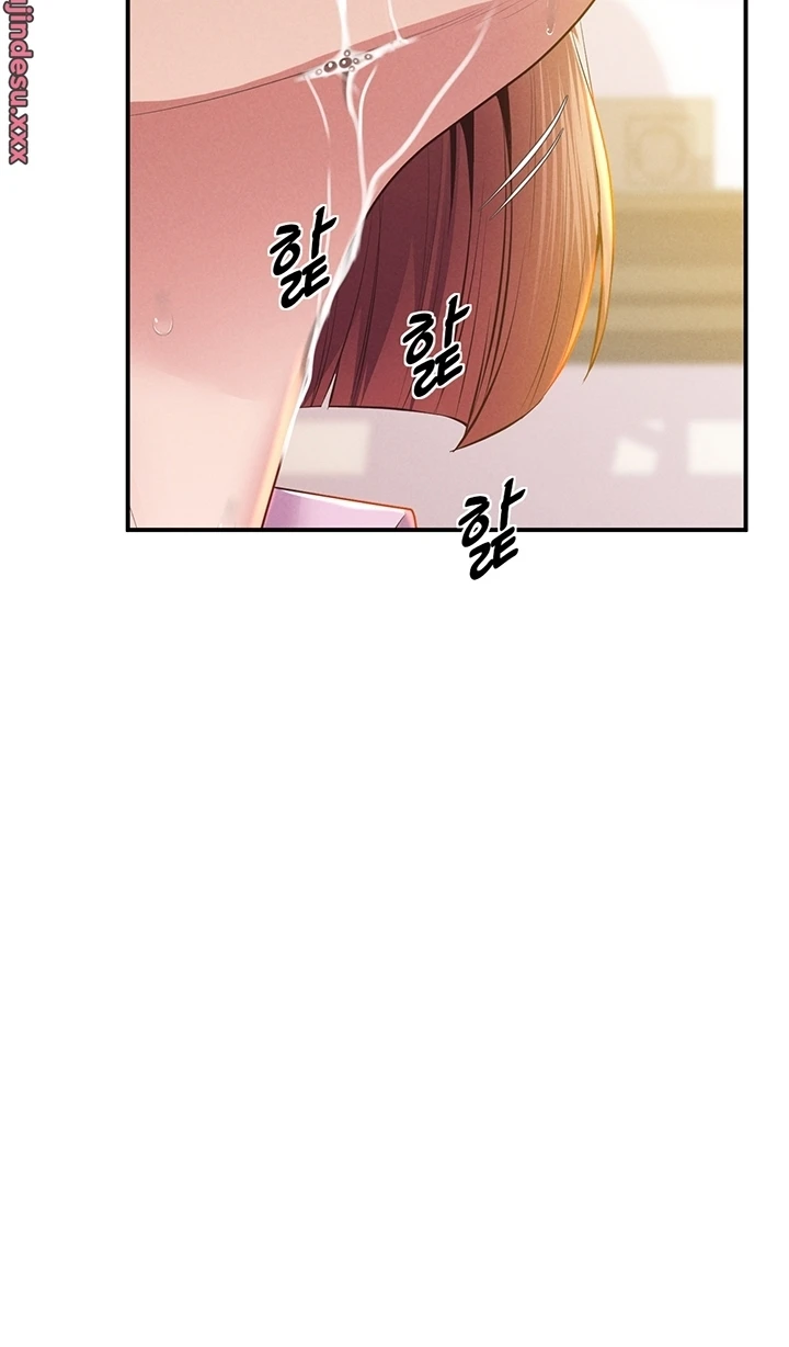 Absolute Smartwatch Chapter 21