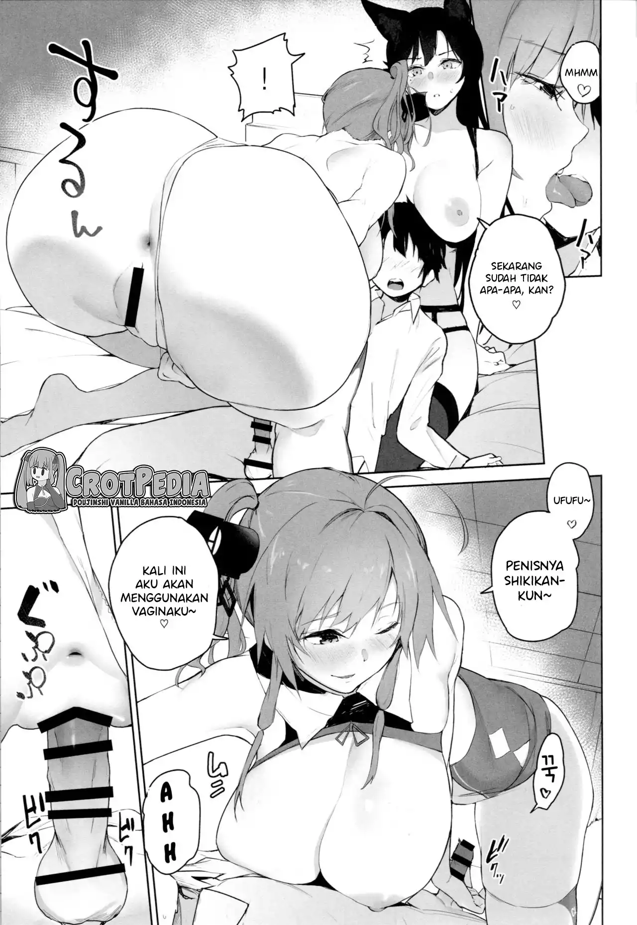 Ai wa Ai yori Aoi? Chapter 1