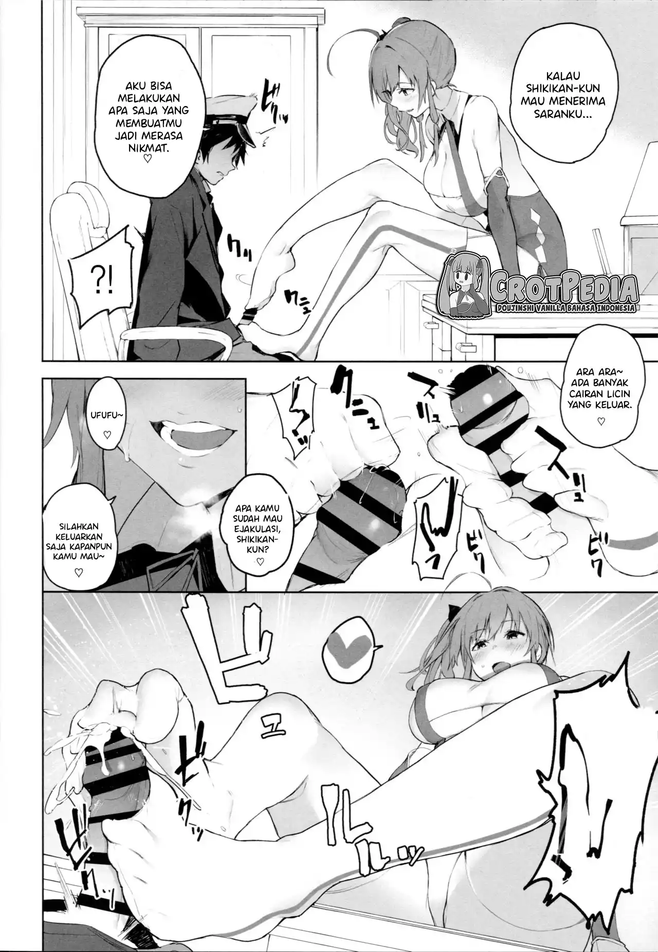 Ai wa Ai yori Aoi? Chapter 1