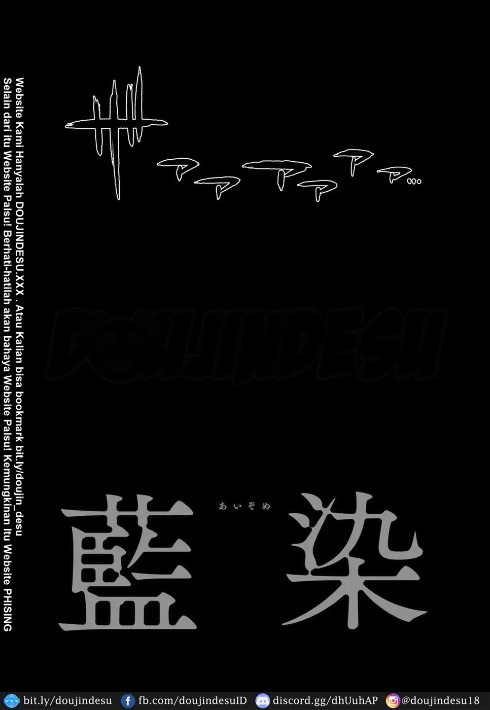 Aizome Chapter 1
