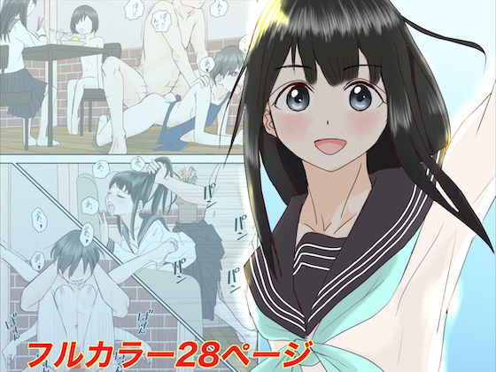 Akebi-chan to Sailor Fuku de Ecchi shimasu Chapter 1