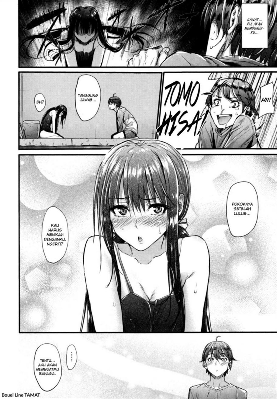 Akujo Kousatsu Chapter 3