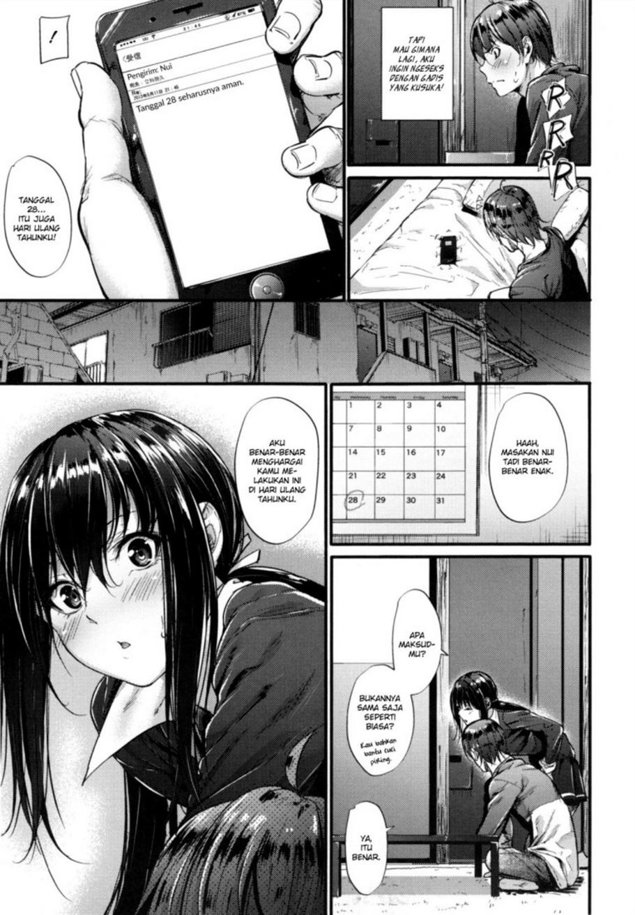 Akujo Kousatsu Chapter 3