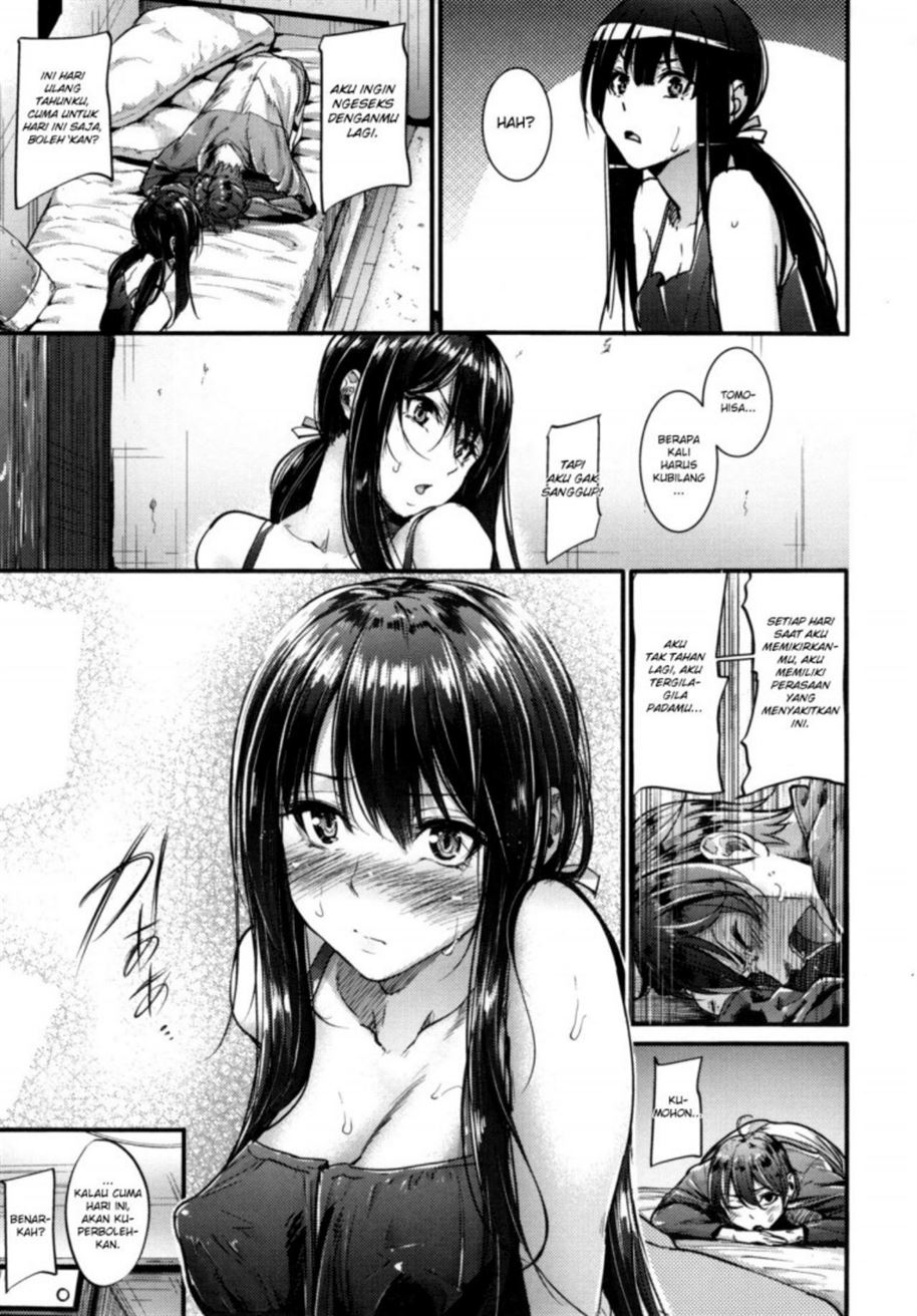 Akujo Kousatsu Chapter 3