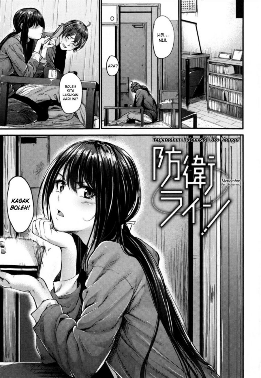 Akujo Kousatsu Chapter 3