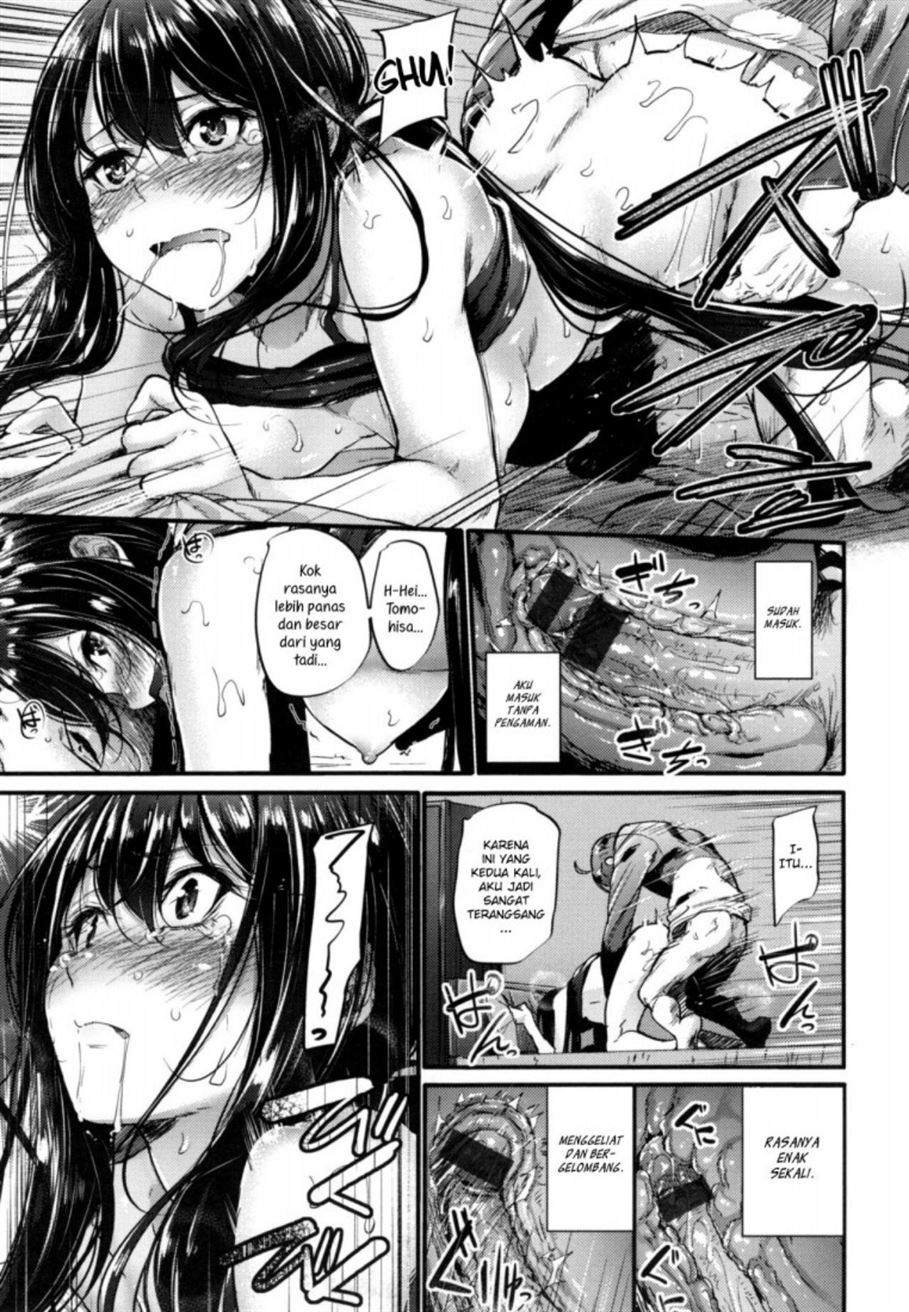 Akujo Kousatsu Chapter 3
