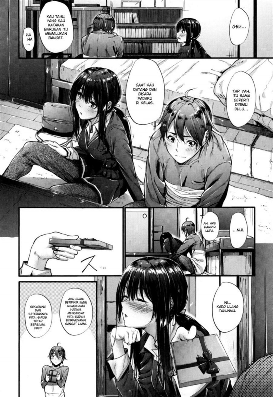 Akujo Kousatsu Chapter 3