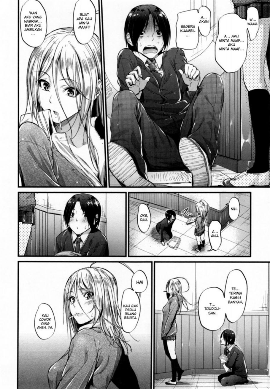 Akujo Kousatsu Chapter 8