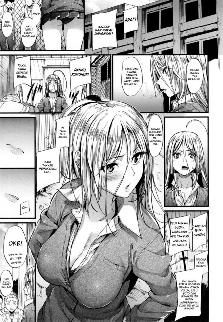 Akujo Kousatsu Chapter 8