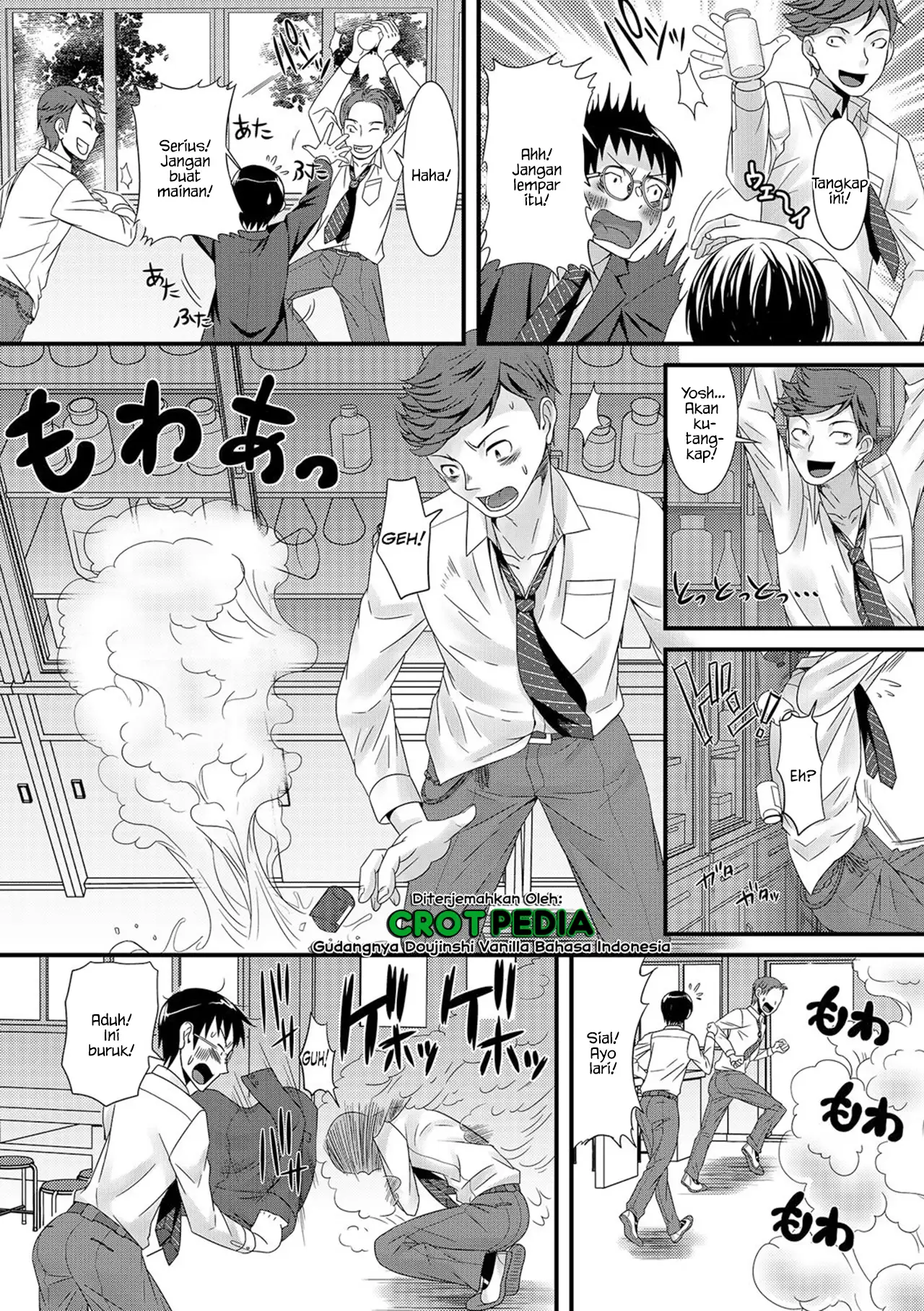 Akumu no Kagaku Chapter 1