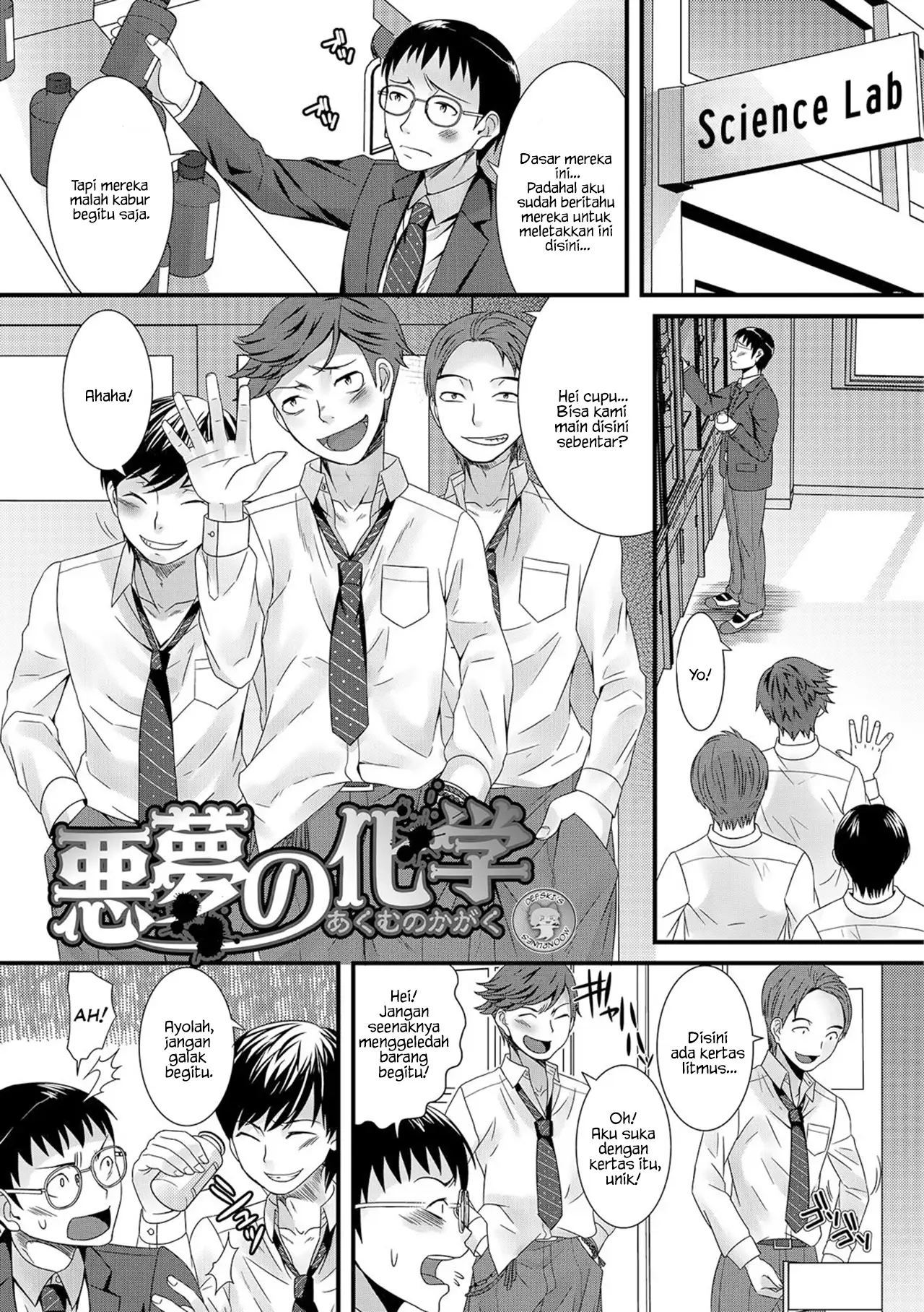 Akumu no Kagaku Chapter 1