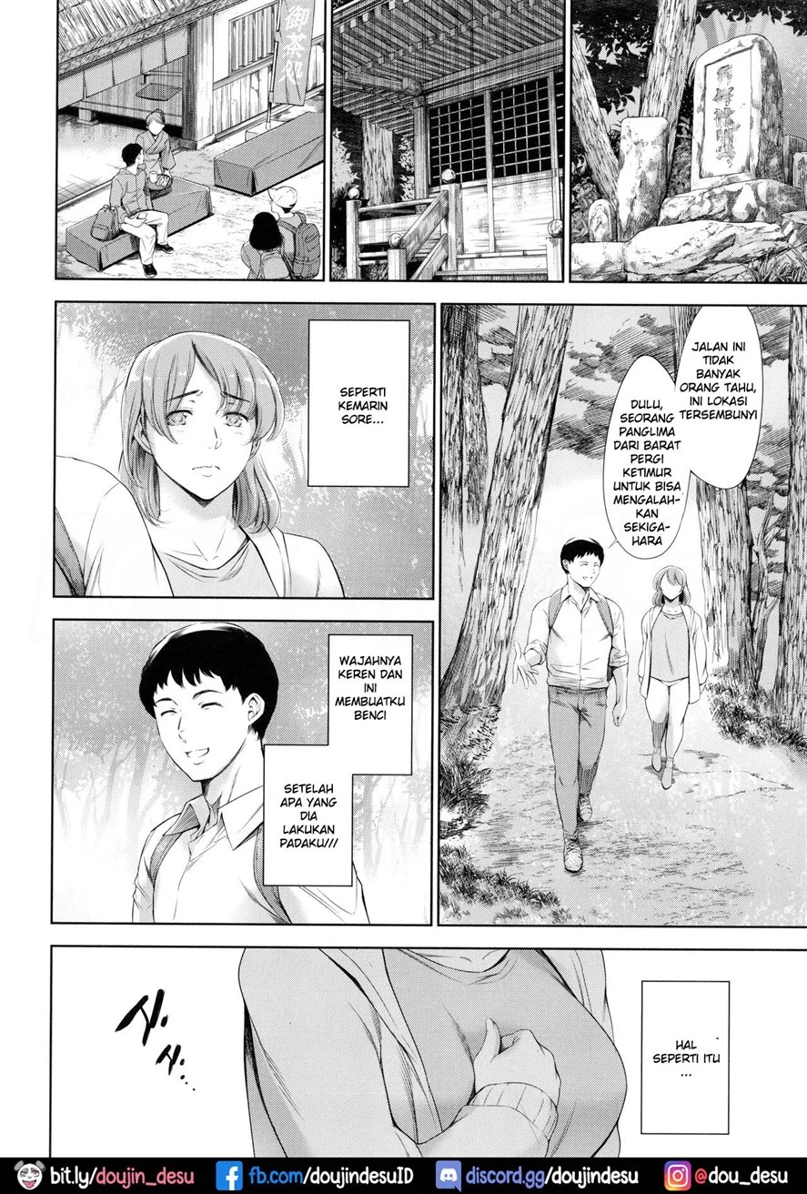 Anata no Okusan Uwaki Shitemasu yo Chapter 1