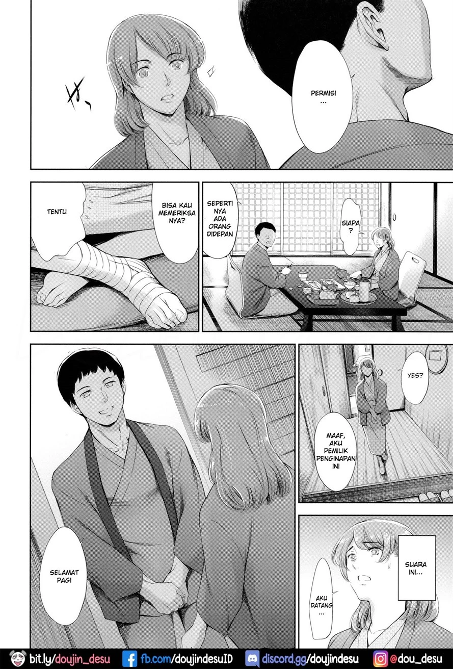 Anata no Okusan Uwaki Shitemasu yo Chapter 1