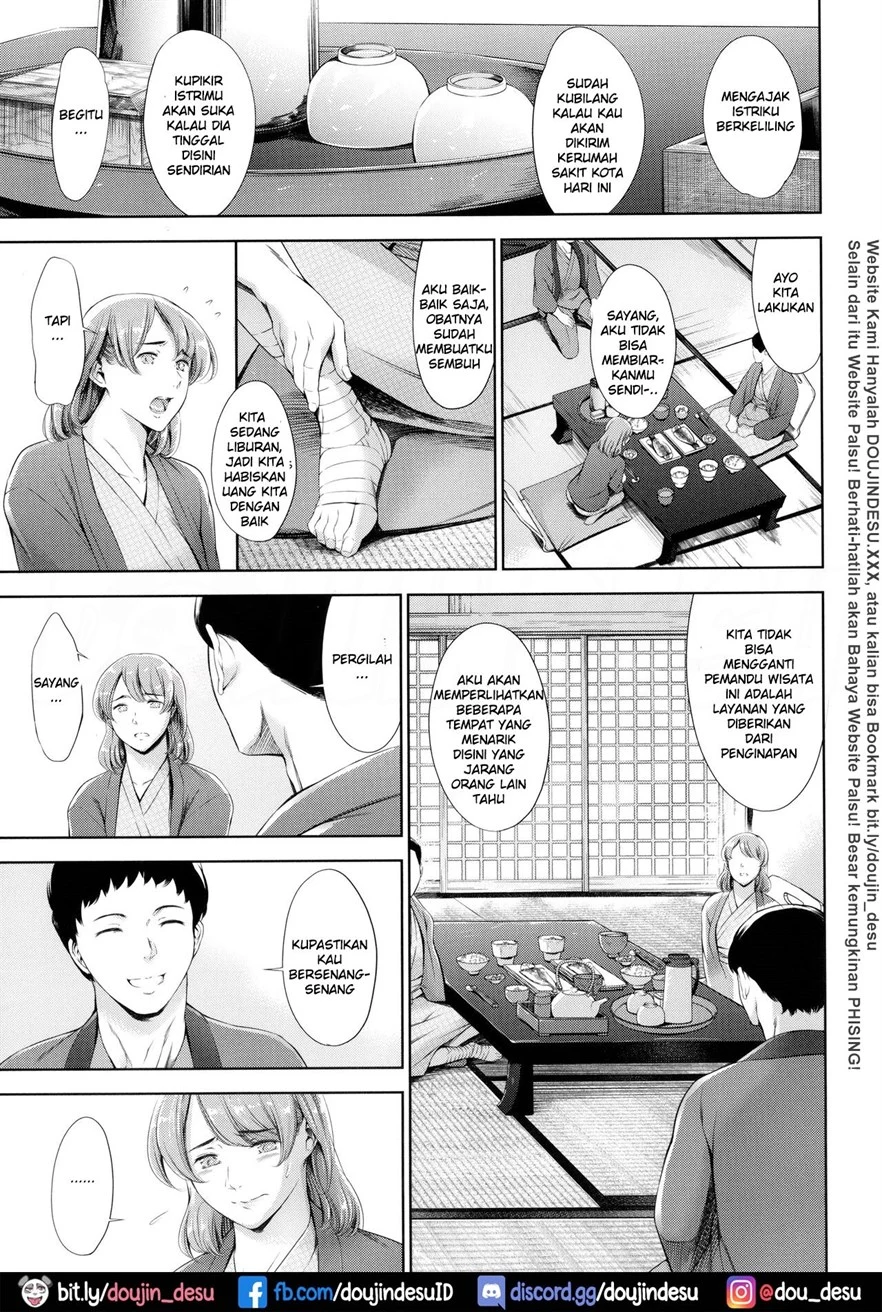 Anata no Okusan Uwaki Shitemasu yo Chapter 1