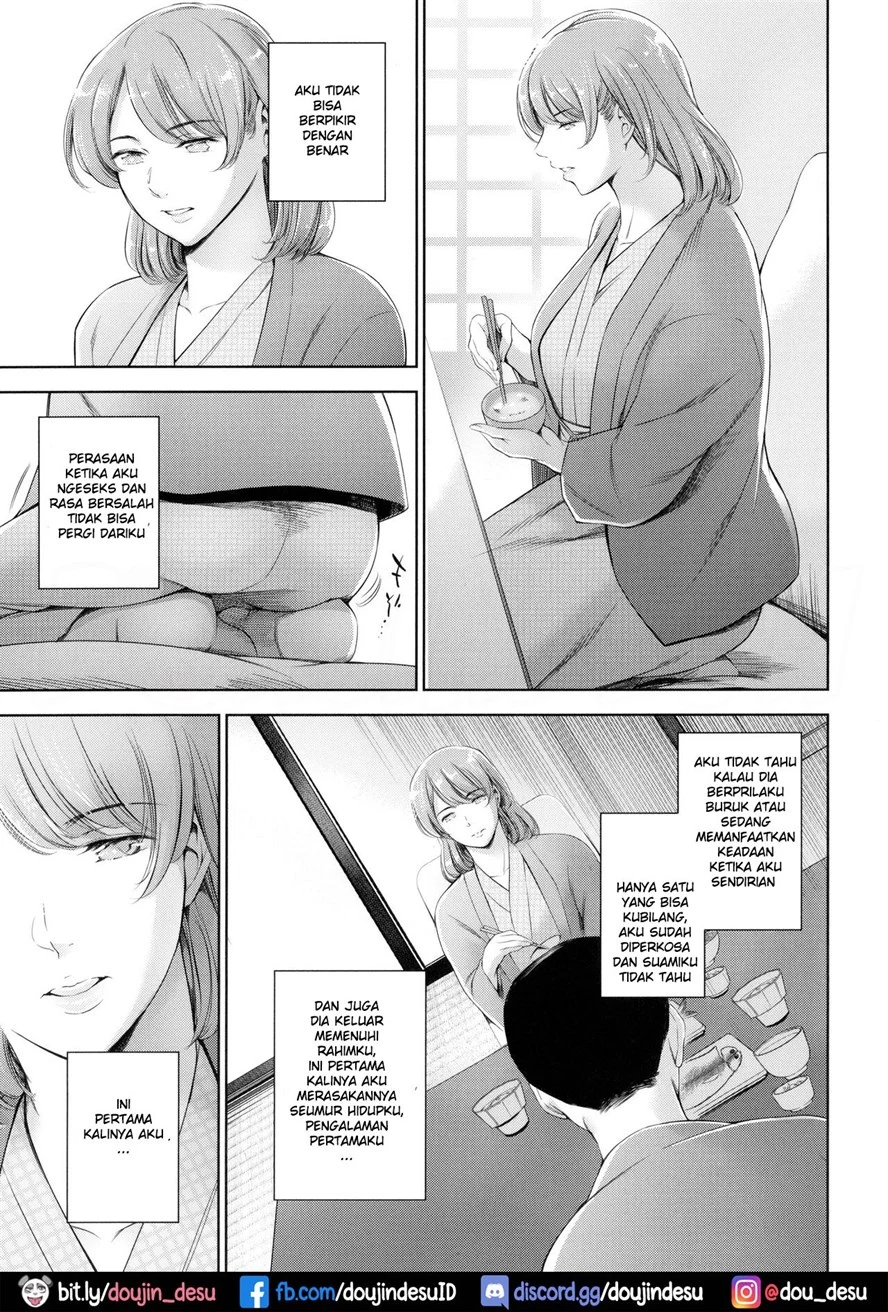 Anata no Okusan Uwaki Shitemasu yo Chapter 1