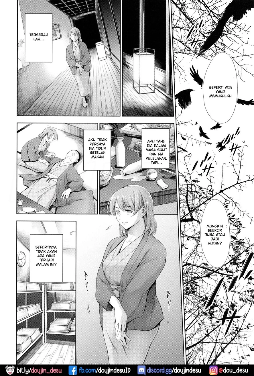 Anata no Okusan Uwaki Shitemasu yo Chapter 1