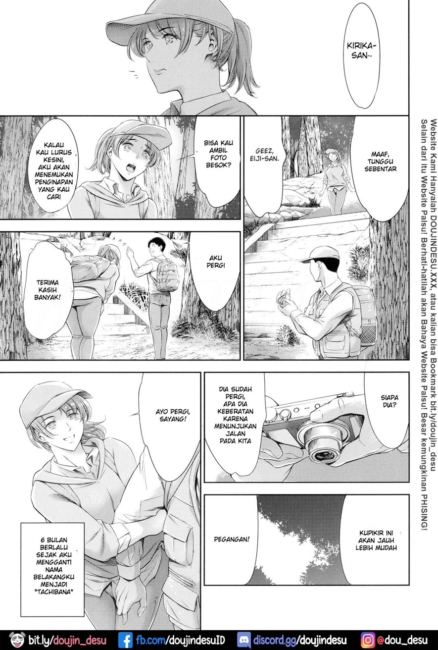 Anata no Okusan Uwaki Shitemasu yo Chapter 1
