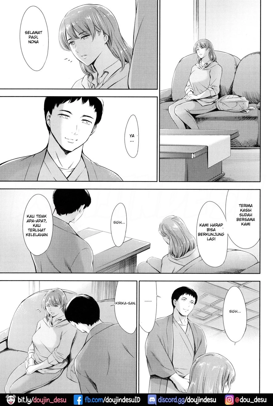 Anata no Okusan Uwaki Shitemasu yo Chapter 2