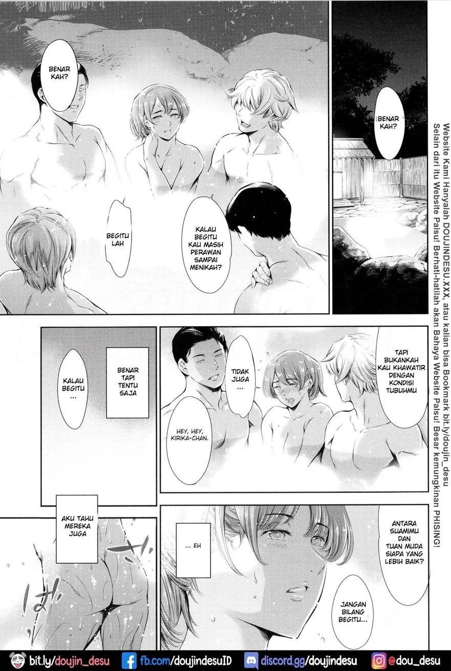 Anata no Okusan Uwaki Shitemasu yo Chapter 2
