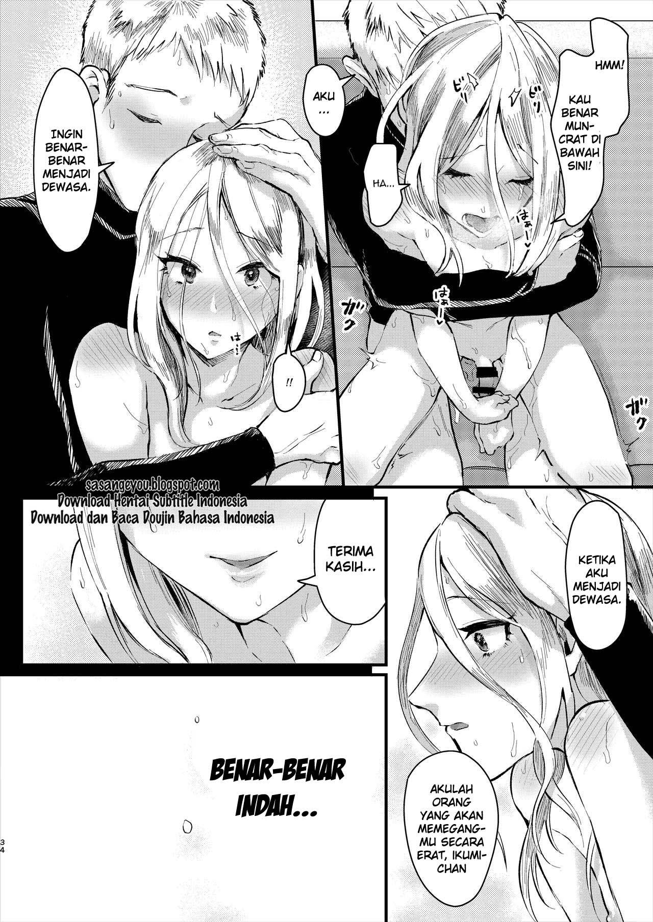 Ani Itoko wa Yasashii Kanojo Chapter 1