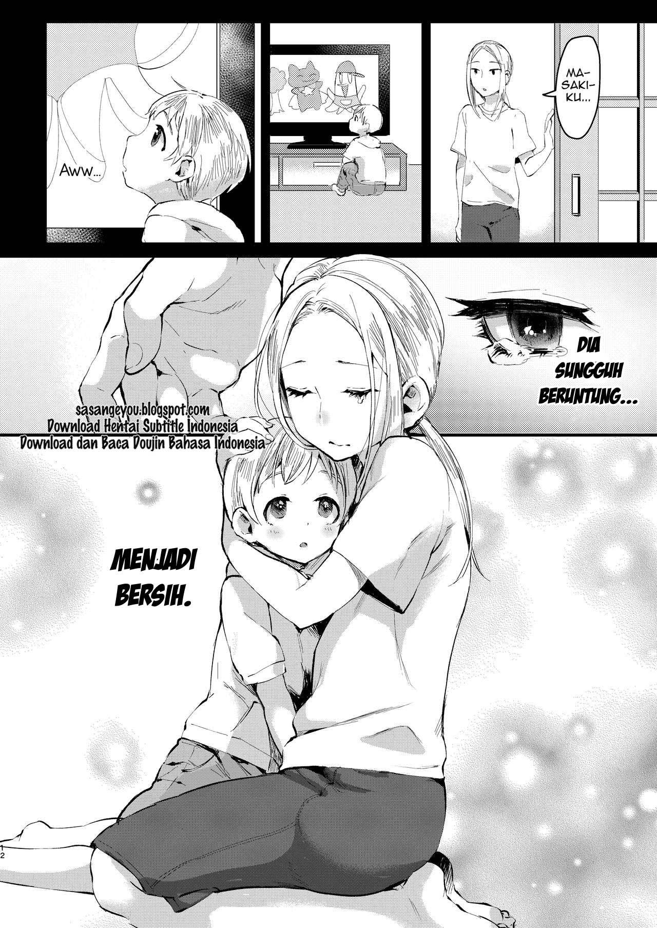 Ani Itoko wa Yasashii Kanojo Chapter 1