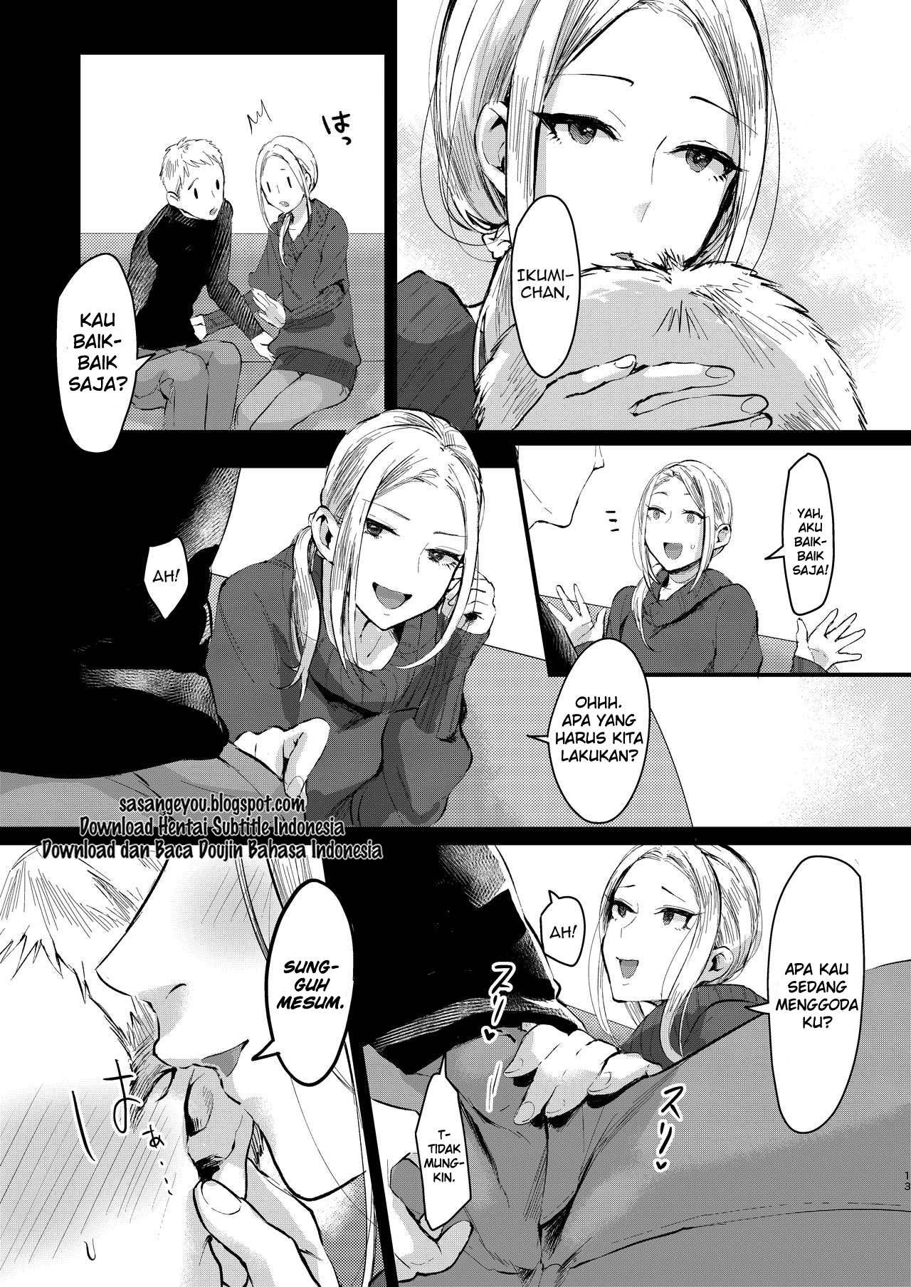 Ani Itoko wa Yasashii Kanojo Chapter 1
