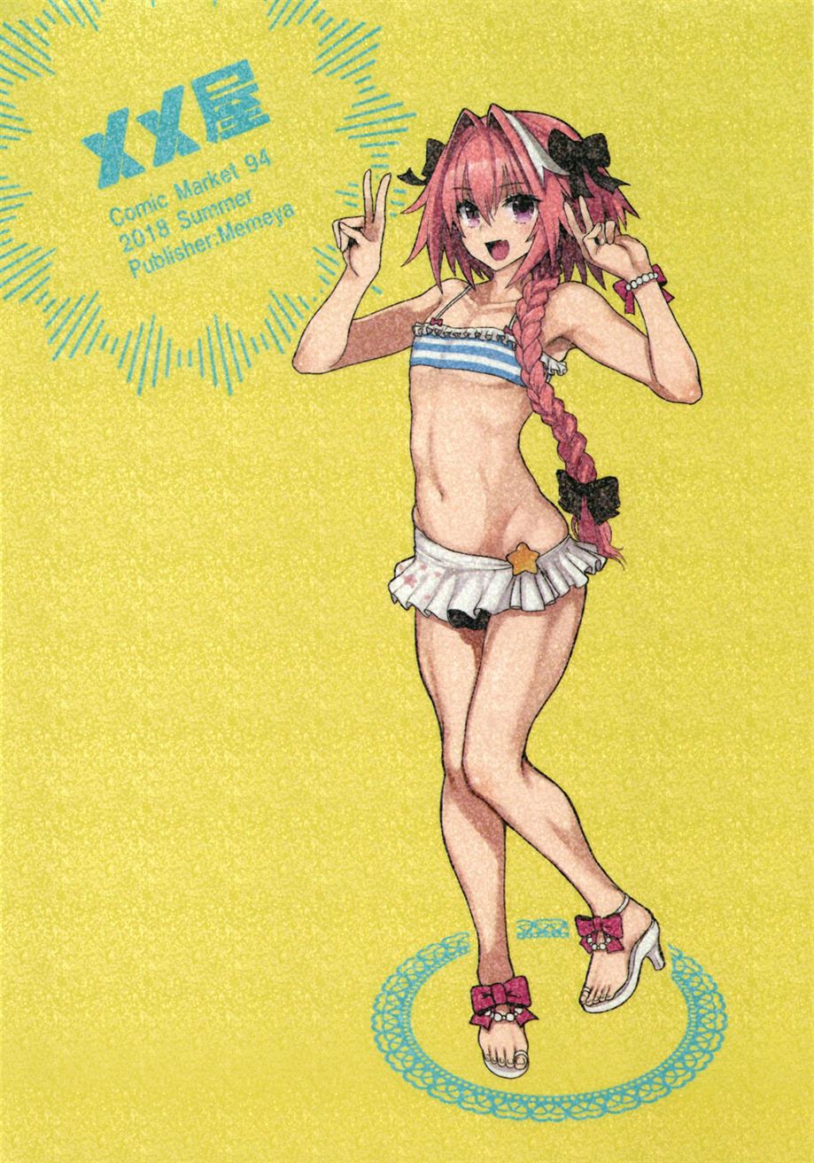 AstolfoX Chapter 1