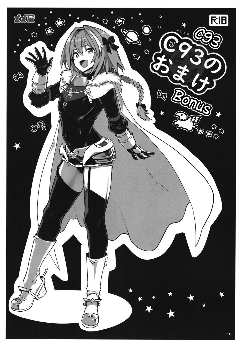 AstolfoX Chapter 1