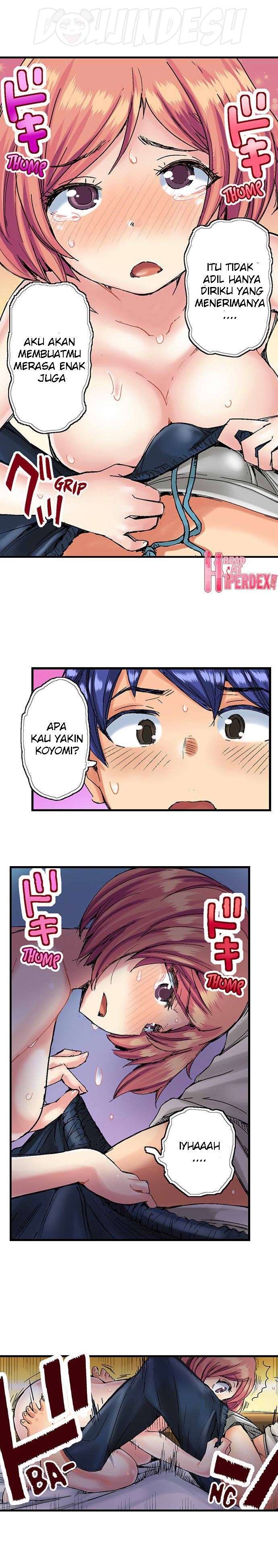 Atsui Hiyake Shita Hiyoko no Shojo O Toru!? Chapter 2