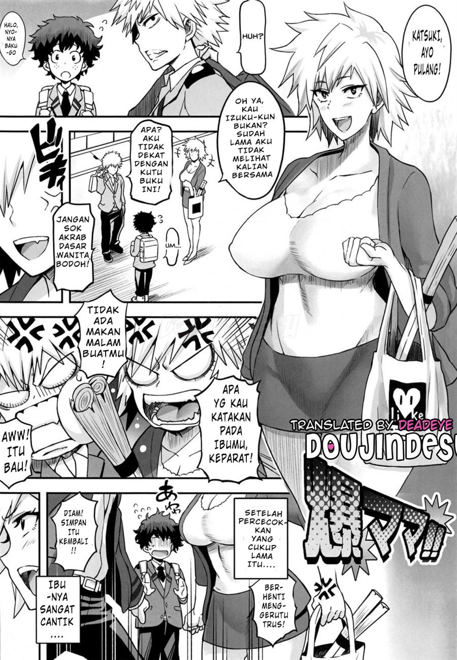 Bakumama!! Chapter 1