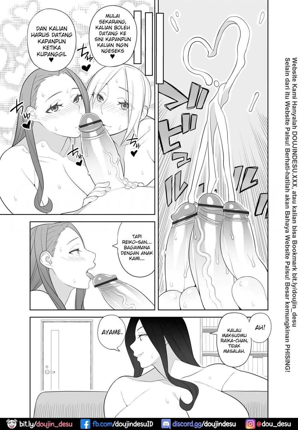 Bakunyuu Mama wa Gakuenchou no Onna Chapter 2