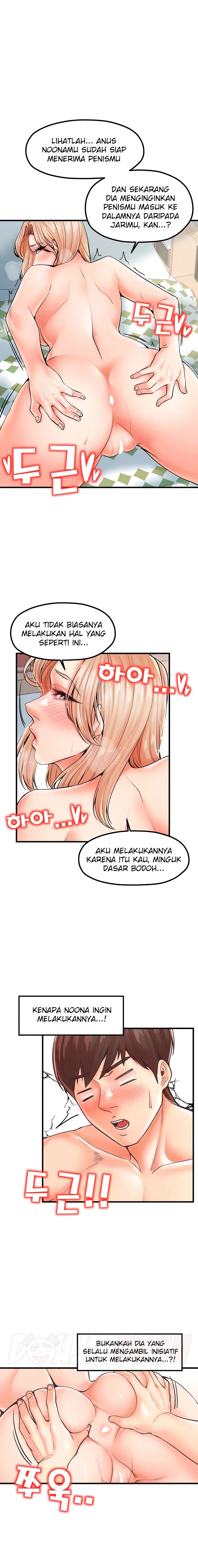 Banging Mother and Daughter Chapter 23