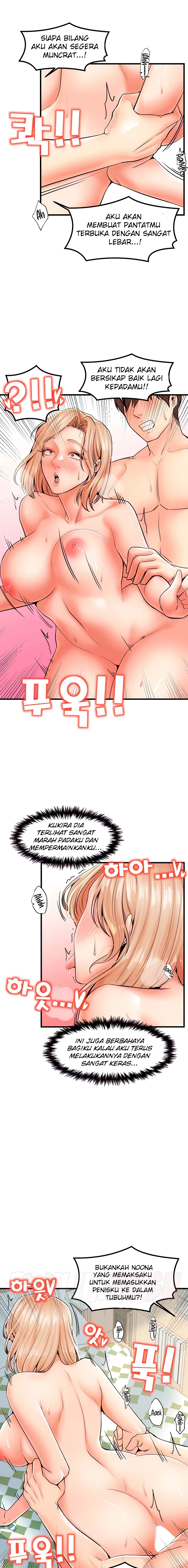 Banging Mother and Daughter Chapter 23