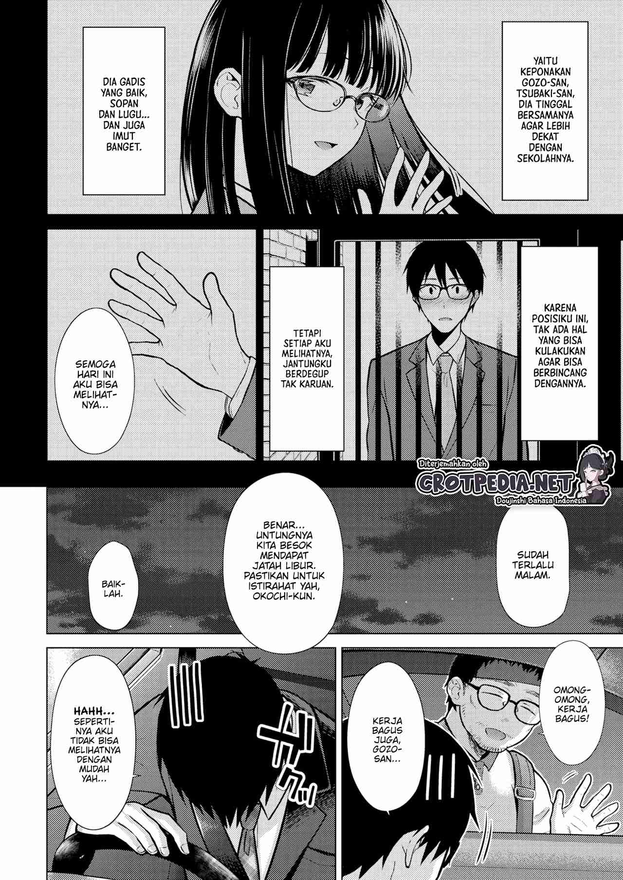 Beautiful Spicy Kiss Chapter 1