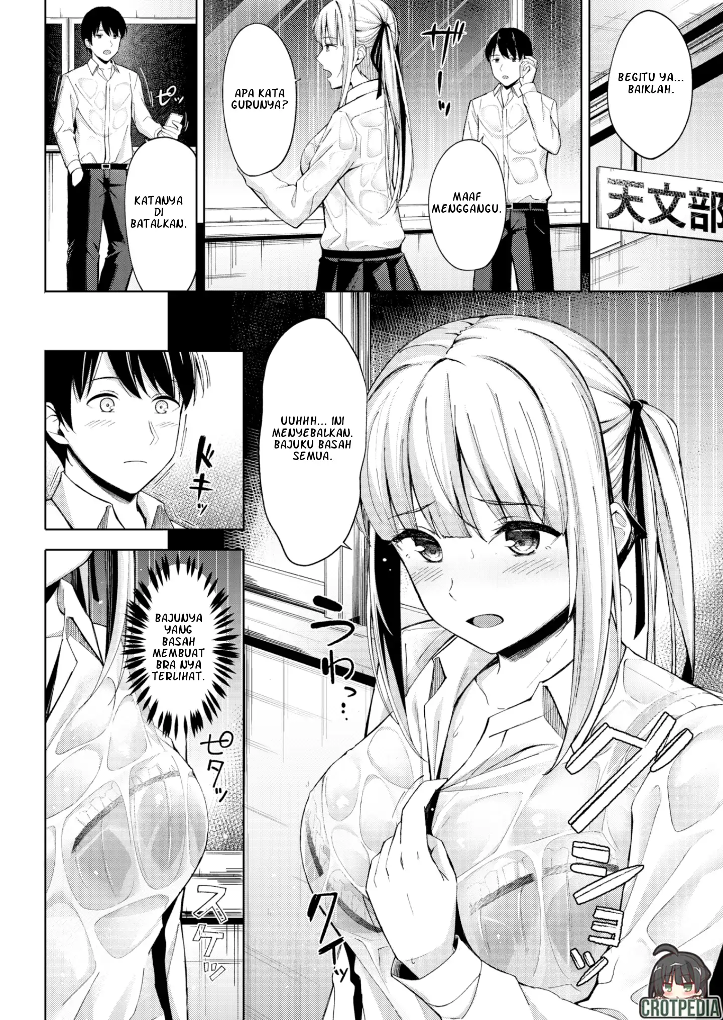 Before We Watch the Stars Fall in the Night Sky Chapter 1