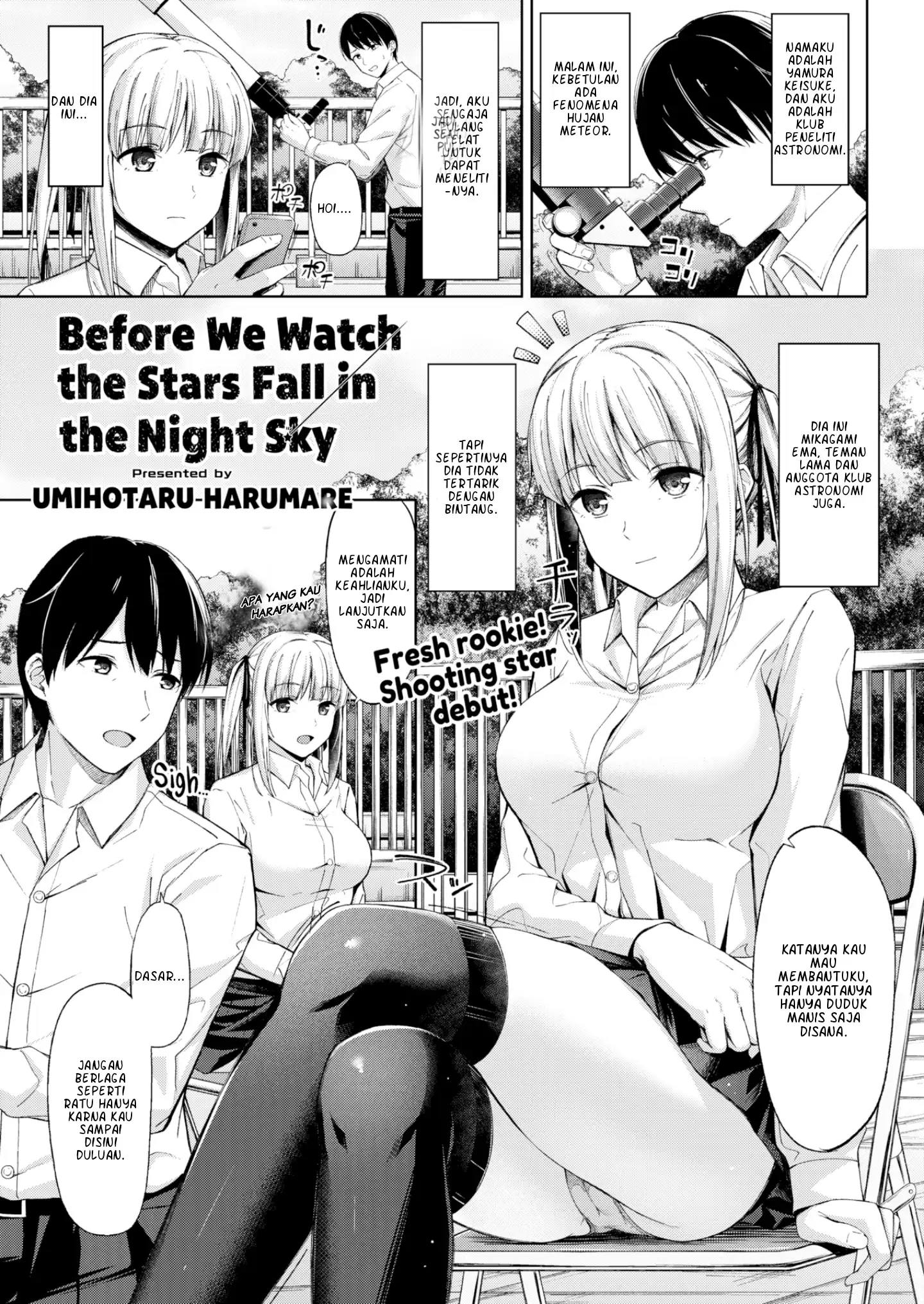 Before We Watch the Stars Fall in the Night Sky Chapter 1