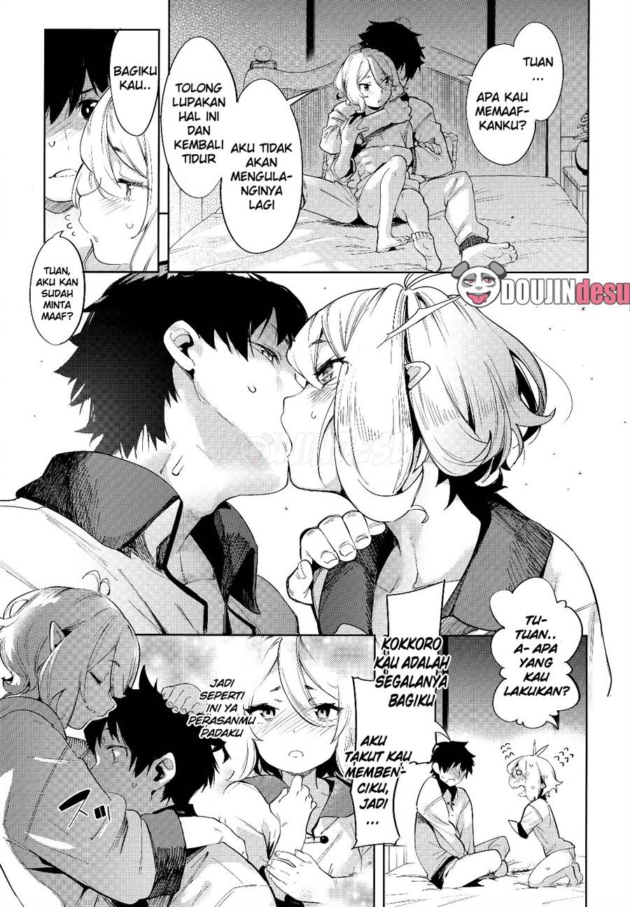 Bishokuden Chapter 1