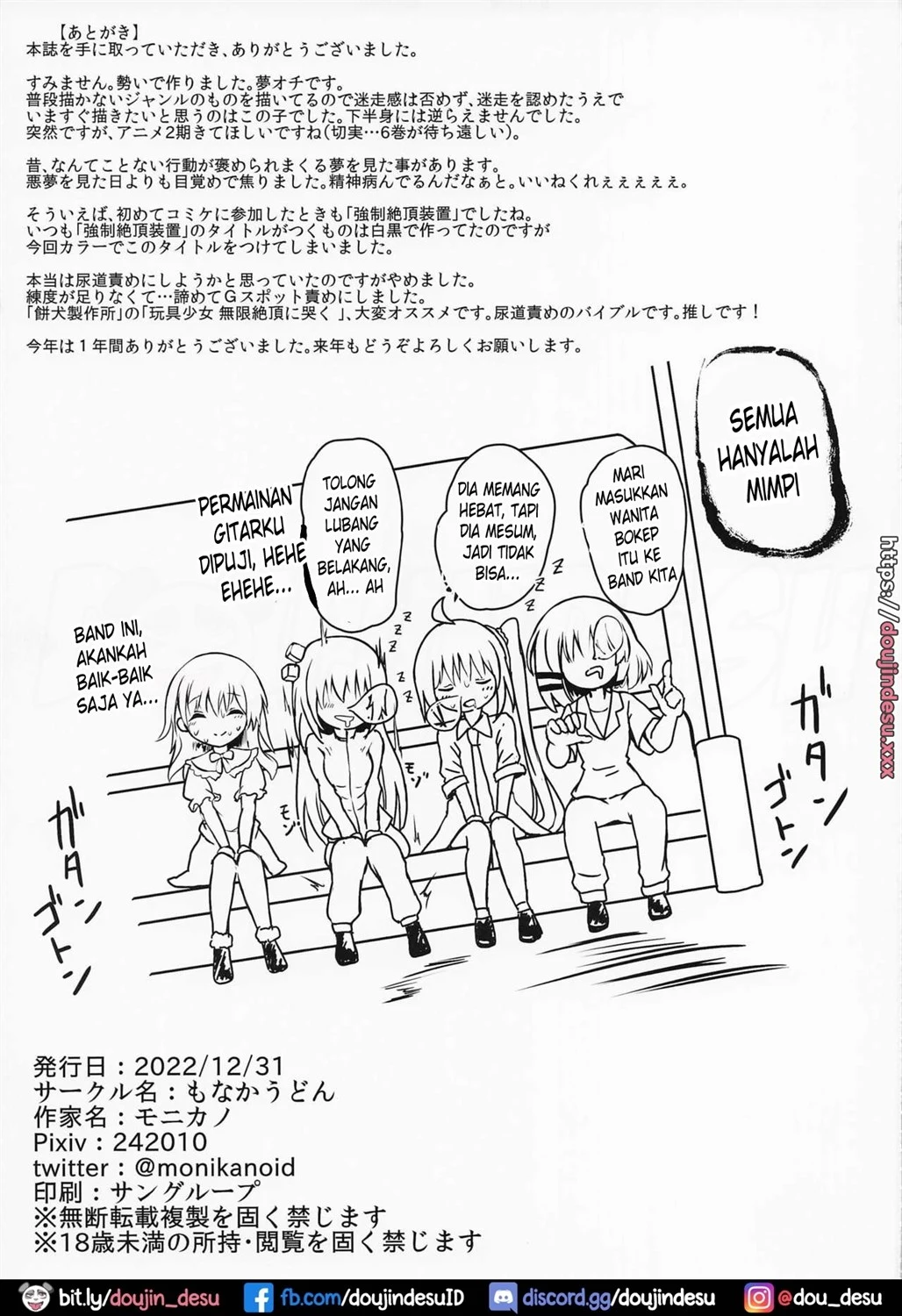 Bocchi-chan Kyousei Zecchou Souchi Chapter 1