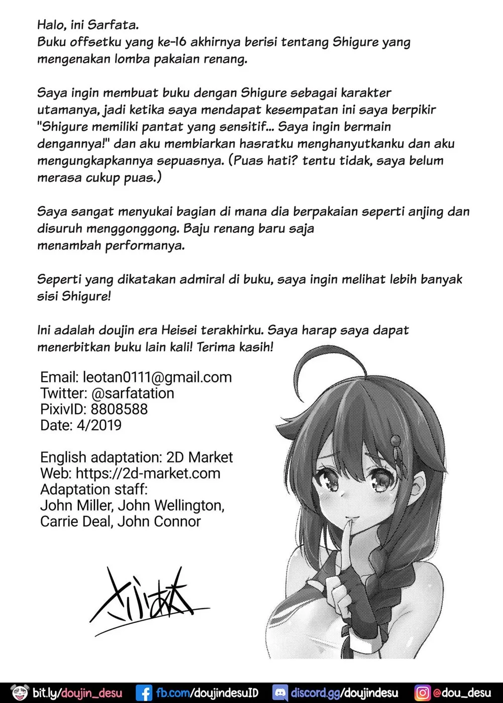 Boku no, Oshiri… Chapter 1
