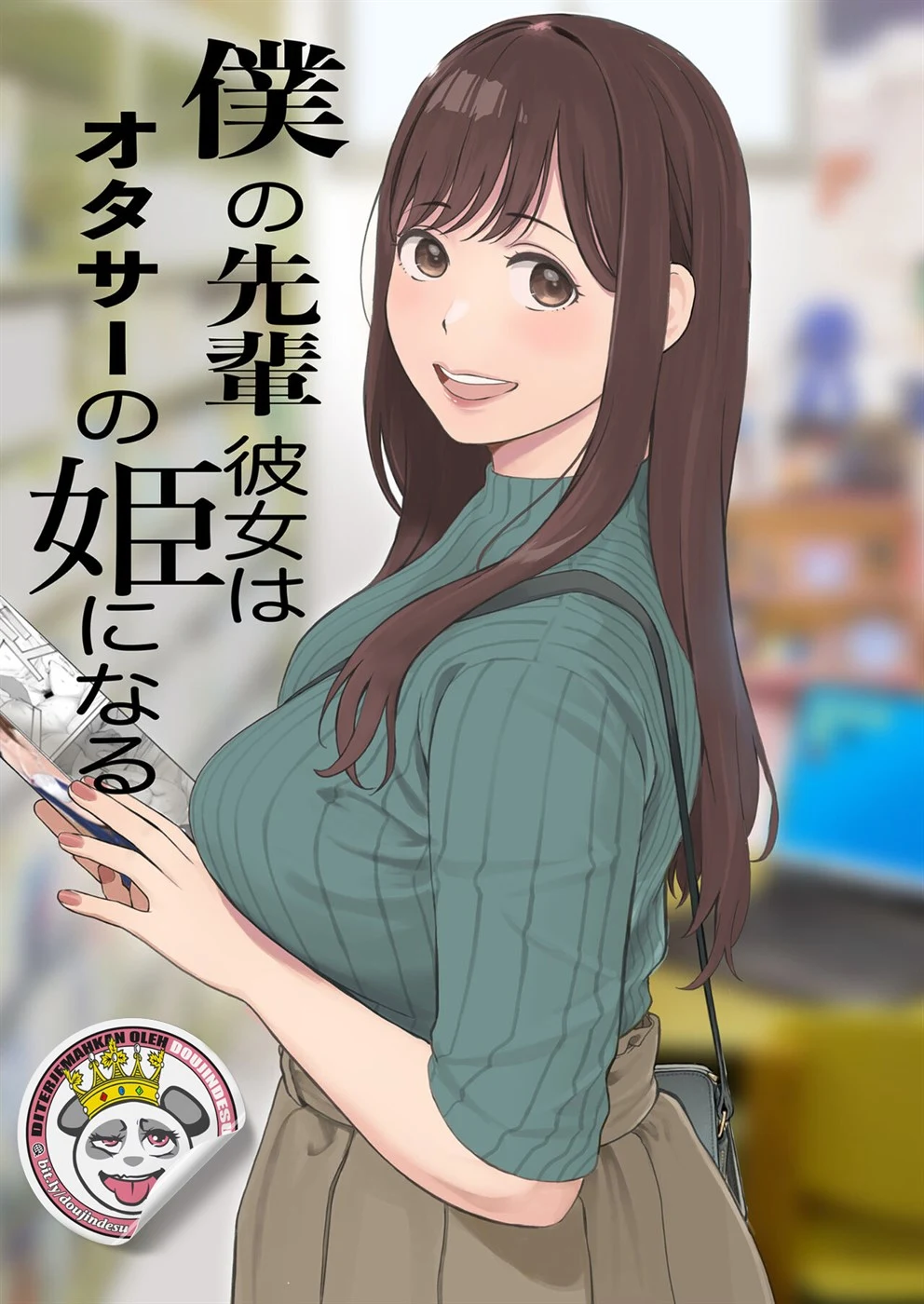 Boku no Senpai Kanojo wa OtaCir no Hime ni Naru Chapter 1