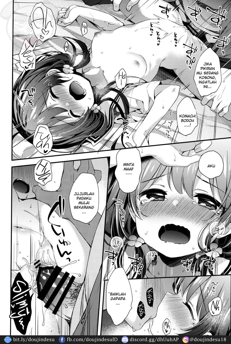 Boku-tachi wa, Koi o Shitenai Hazu datta. Chapter 1