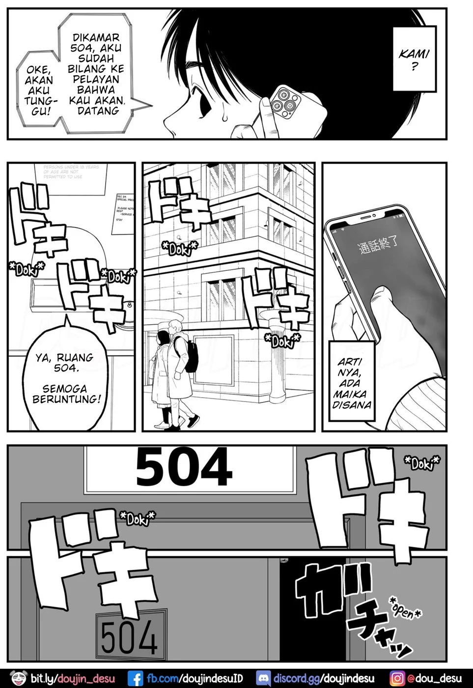 Boku to Kanojo to Goshujin-sama no Fuyuyasumi Chapter 1