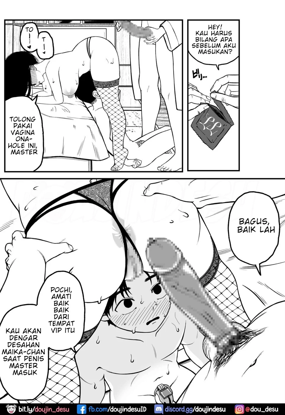 Boku to Kanojo to Goshujin-sama no Fuyuyasumi Chapter 1