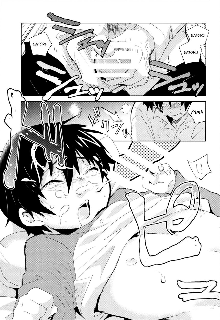 Bokura no Route C Chapter 1